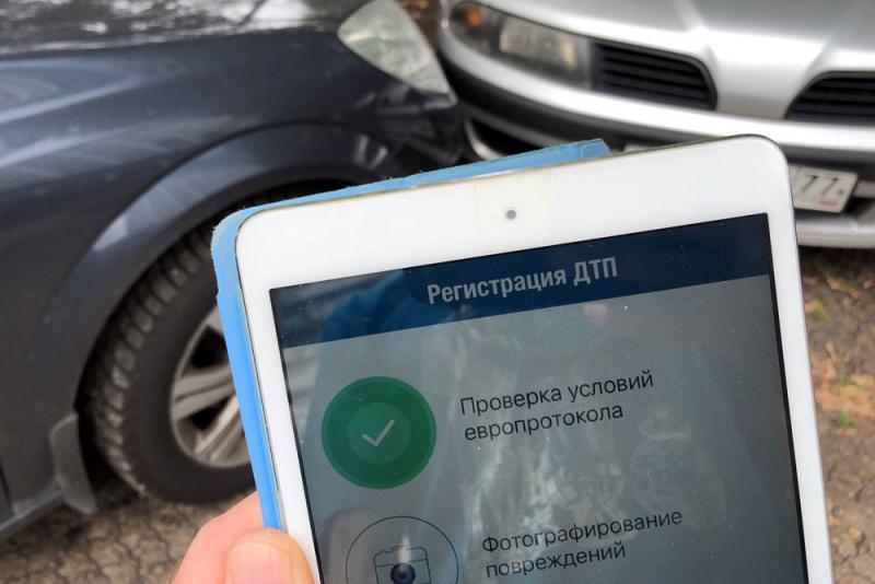 Почти 1000 ярославских автолюбителей готовы использовать электронный способ оформления европротокола
