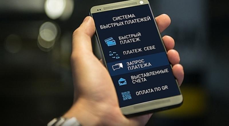 Ярославцы делают переводы онлайн, не посещая офисы банков