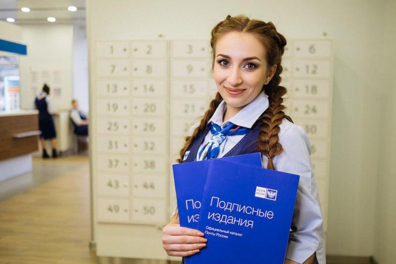Почта России предлагает жителям Мордовии оформить досрочную подписку на 2-е полугодие 2020 года по прежним ценам