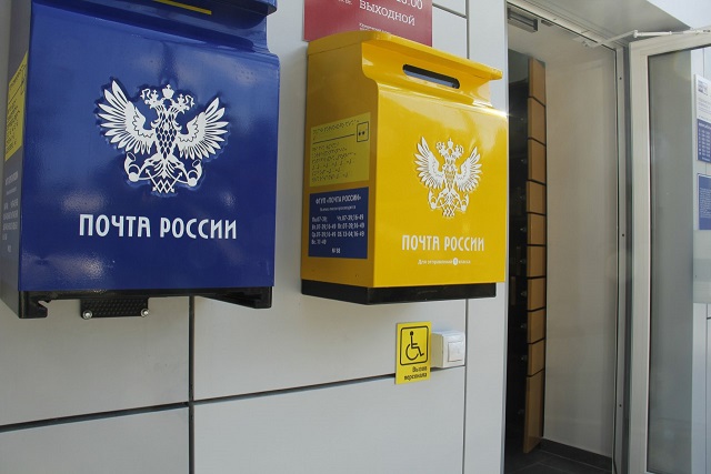 В 2020 году 46 отделений Почты России в Удмуртии отремонтируют в рамках программы «Доступная среда»