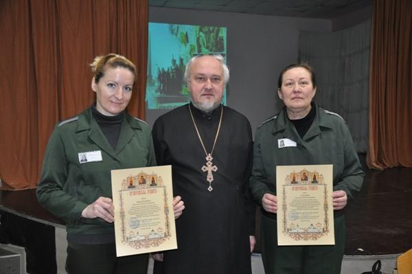 Осужденных ИК-8 УФСИН России по Костромской области наградили Архиерейскими грамотами