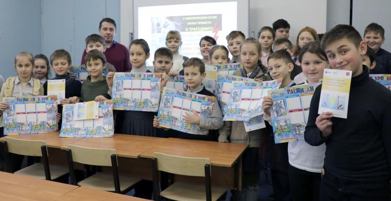 Специалисты Калугаэнерго провели урок «электрической грамоты» для учеников калужской школы №20