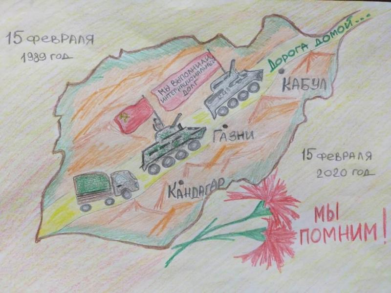 В Управлении Росгвардии по Тюменской области стартовала онлайн-выставка детских рисунков, посвященная Дню вывода советских войск из Афганистана