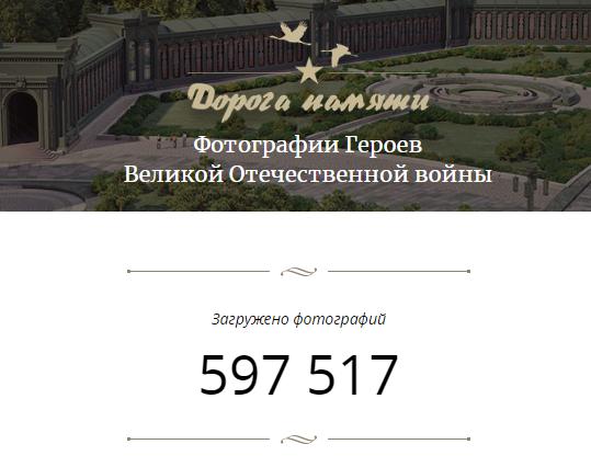 Почта России поможет жителям Калужской области увековечить память об их героических предках