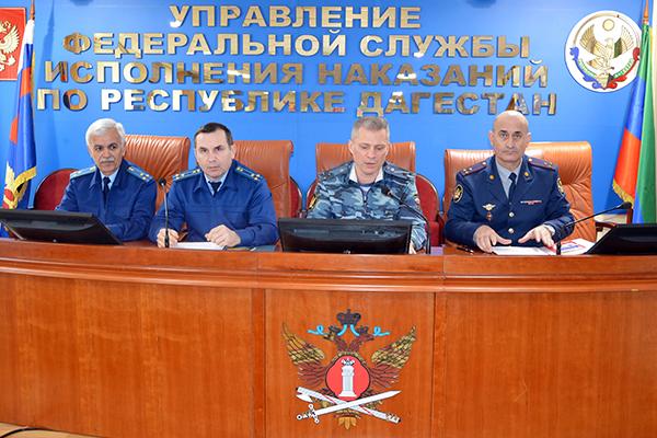 В УФСИН России по Республике Дагестан прошло межведомственное совещание