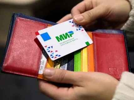 С 1 июля выплаты пенсионерам, использующим банковские карты, будут переведены на платежную систему «МИР»