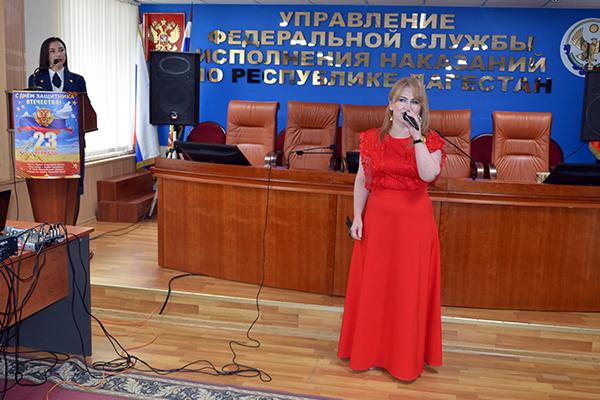 В УФСИН России по Республике Дагестан прошло торжественное мероприятие, приуроченное к празднованию Дня защитника Отечества