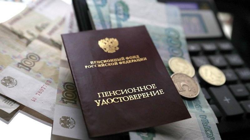 В 2019 году Пенсионный фонд приумножил пенсионные накопления россиян на 12,57 млрд рублей