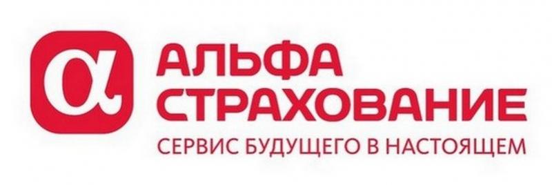 «АльфаСтрахование» защитила автопарк вневедомственной охраны Нацгвардии по Ростовской области