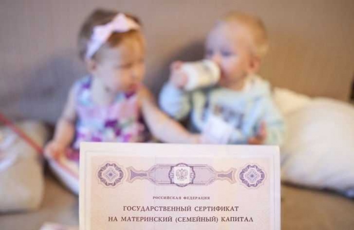 Семьям Чеченской Республики материнский (семейный) капитал будет оформляться проактивно