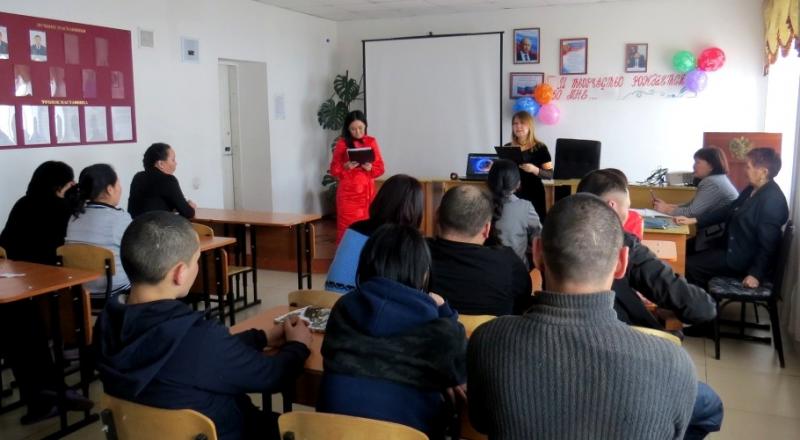 В УФСИН России по Республике Тыва проведено праздничное мероприятие, посвященное Международному женскому дню.