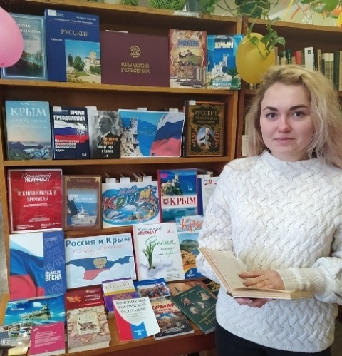 Книгопоказ "В единстве с Россией крымчане живут"
