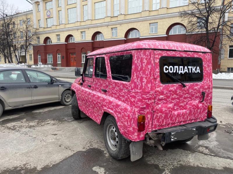 Неправильно припаркованный в центре Кемерова розовый УАЗ и объявления о поиске мужа в Новокузнецке оказались промо-акцией шоу «Солдатки» на ТНТ