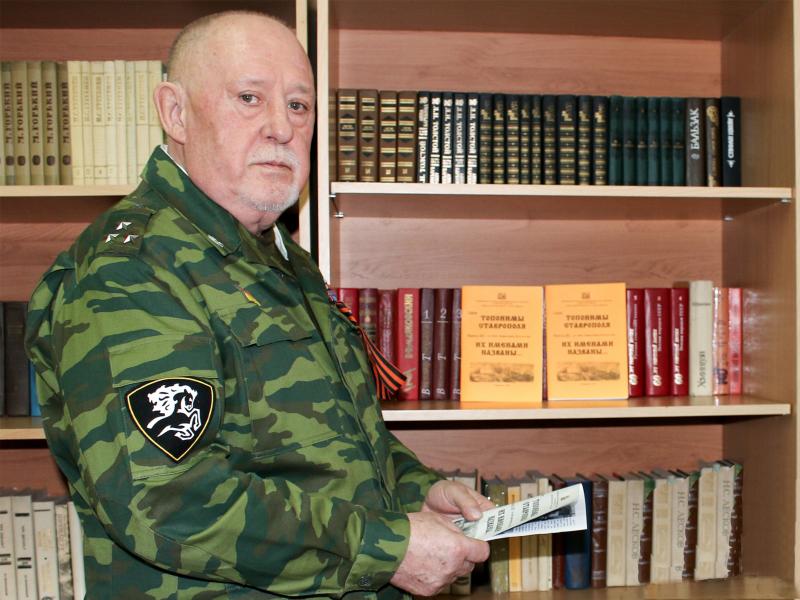 Председатель ставропольской организации ветеранов войск правопорядка написал стихи ко Дню Росгвардии