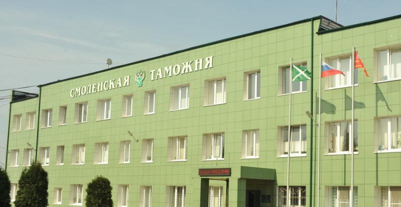 Смоленские таможенники пополнили бюджет страны почти на 
35 миллиардов  рублей