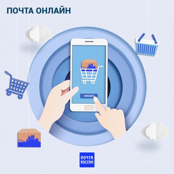 Жители Калужской области могут оформить почтовый денежный перевод с доставкой на дом