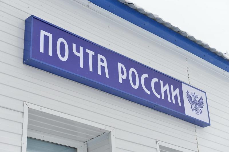 Скорректирован график работы почтовых отделений в Мордовии на период объявленных нерабочих дней