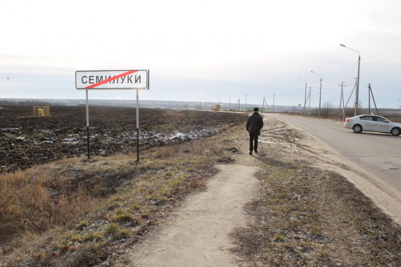 Дорога в никуда: воронежские активисты ОНФ призвали власти доделать тротуар до остановок на Курской трассе