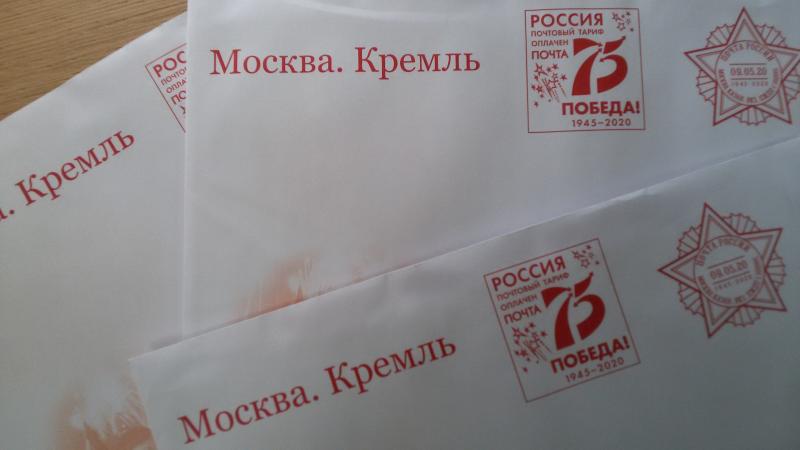 Почта России доставит ветеранам Мордовии поздравления Президента Российской Федерации