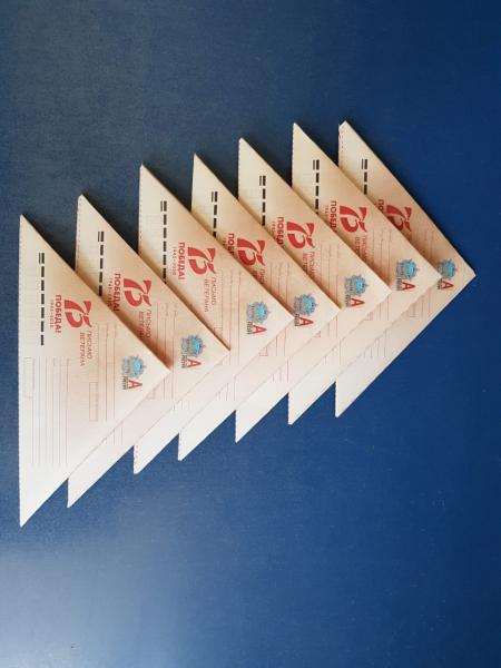 В Мордовии Почта России доставит ветеранам более 14 тысяч писем-треугольников