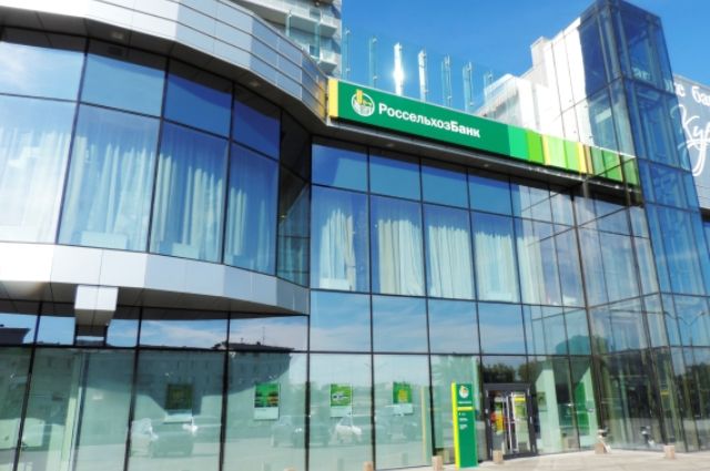 РСХБ запустил услугу самоинкассации в более чем 5 тысячах банкоматов по всей стране