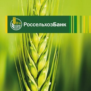 За 4 месяца 2020 года РСХБ предоставил аграриям 520 млрд рублей