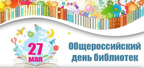 "Давайте знакомиться!"
