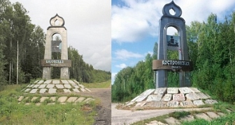 Киров-Кострома административные границы