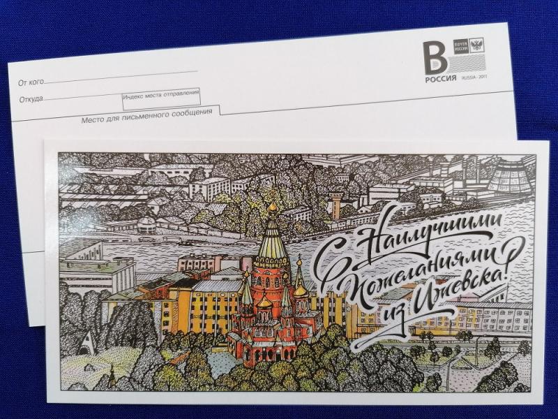 В почтовое обращение вышли уникальные открытки к 260-летию Ижевска
