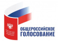 В УФСИН России по Республике Дагестан приступили к подготовке к всероссийскому голосованию