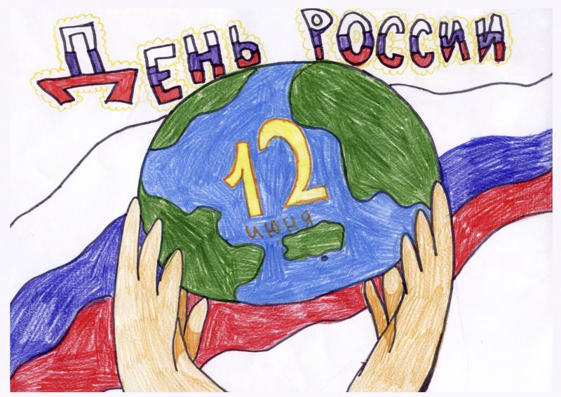 В Зауралье дети росгвардейцев принимают участие в онлайн-выставке "Россия - моя страна!"
