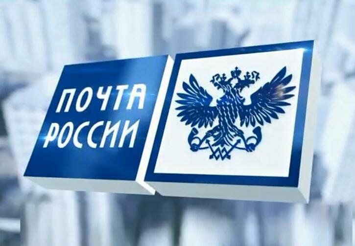 Почта России поможет ритейлерам Мордовии снизить издержки на логистику