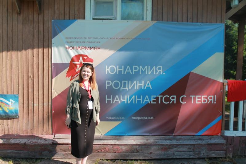 Начальник вологодского отделения «Юнармия» Екатерина Рогалева: «История – это основа основ нашего государства»