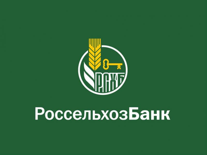 Россельхозбанк представил цифровую экосистему для фермеров на «Всероссийском дне поля – 2020»