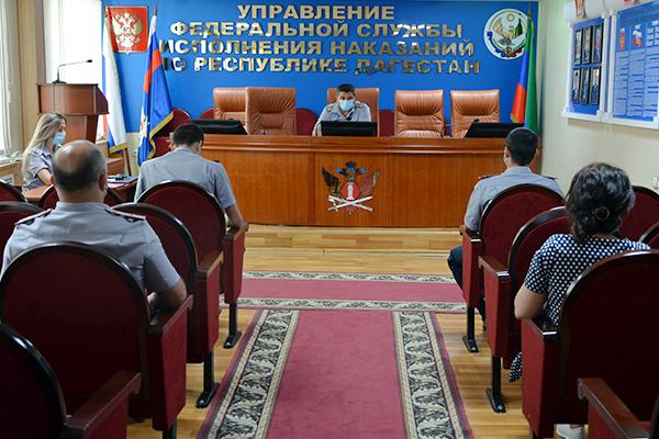 В УФСИН России по Республике Дагестан прошел семинар-совещание психологов учреждений УИС региона