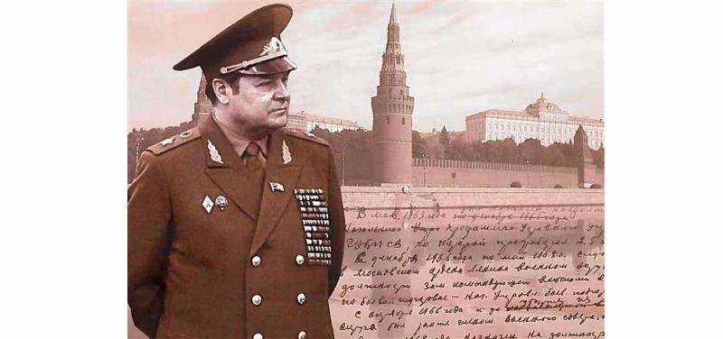 5 августа исполняется 102 года со дня рождения генерала армии Ивана Кирилловича Яковлева
