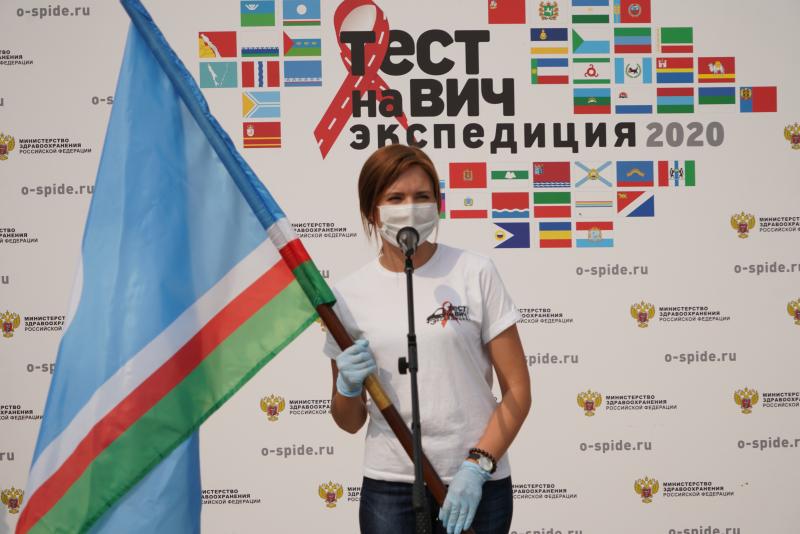 В Республике Саха (Якутия) завершилась Всероссийская акция Минздрава России «Тест на ВИЧ: Экспедиция 2020»