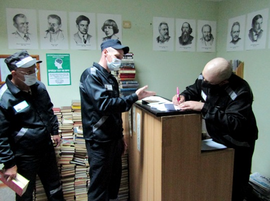 Осужденные исправительных учреждений Магаданской области приняли участие во Всероссийской акции «Твои друзья – книги»