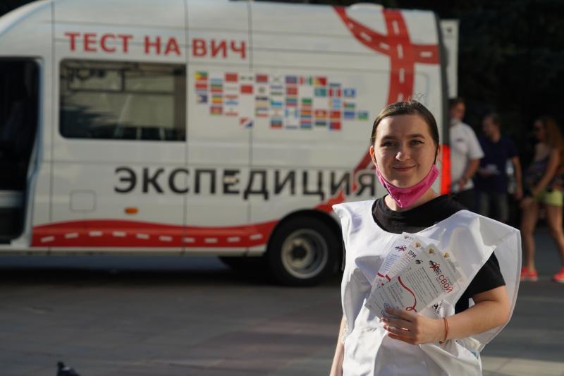 Кемеровская область присоединится к акции «Тест на ВИЧ: Экспедиция 2020»