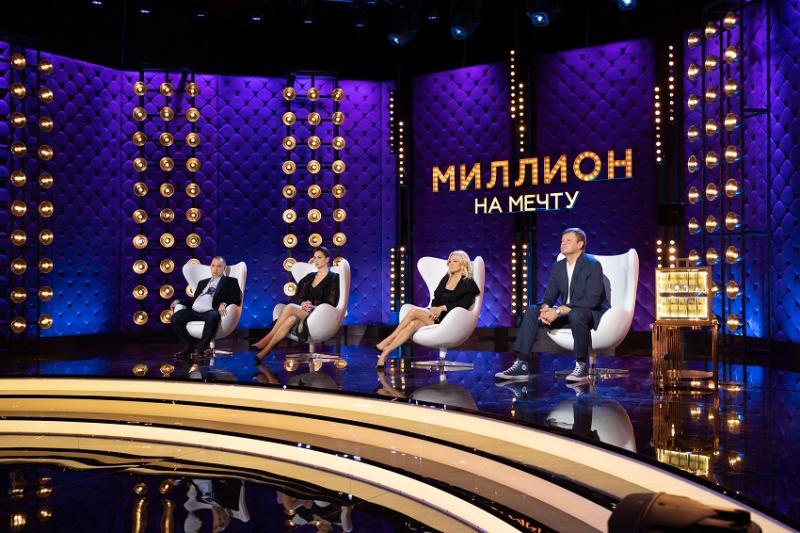 Миллион рублей – не вставая с дивана! ТВ-3 вручит миллион рублей самому внимательному зрителю шоу «Миллион на мечту»