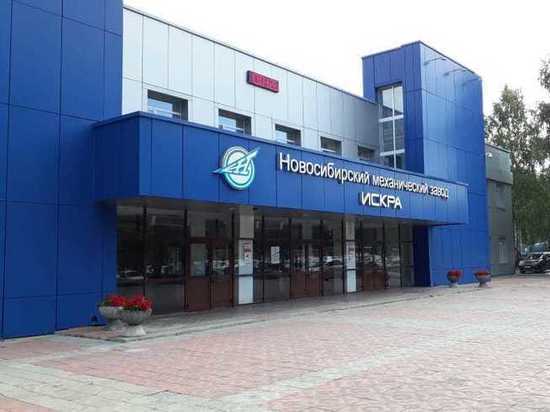 Новосибирский завод «Технодинамики» показал рост производства в 2020 году