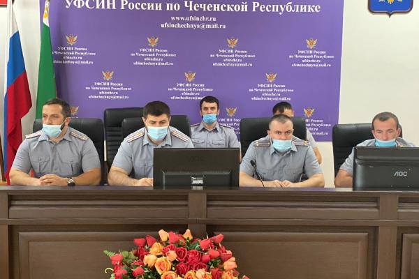 УФСИН России по Чеченской Республике приняло участие в совещании ФСИН России