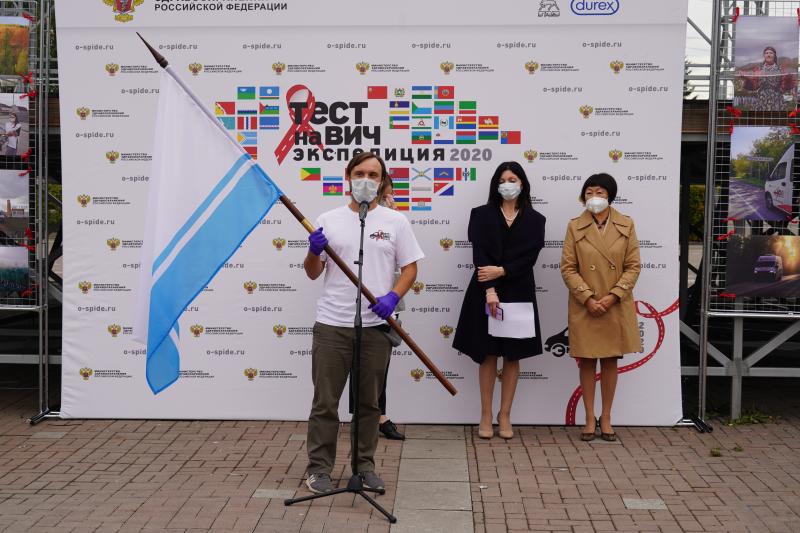 В Республике Алтай прошла Всероссийская акция Минздрава России «Тест на ВИЧ: Экспедиция 2020»
