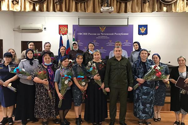 В УФСИН России по Чеченской Республике проведено мероприятие, посвященное Дню чеченской женщины