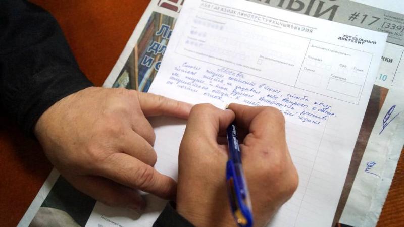 Осужденные и личный состав исправительных учреждений Ростовской области написали «Тотальный диктант»