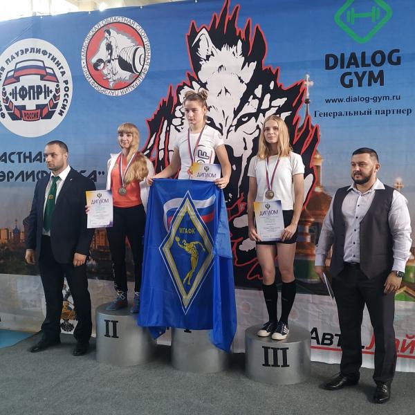 Студентка ХГУ стала призером всероссийских соревнований по пауэрлифтингу