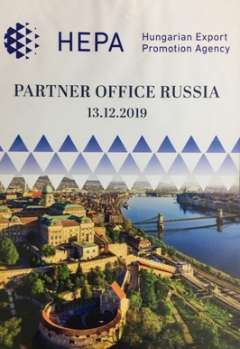Московский партнерский офис HEPA MOSCOW за год работы с момента открытия вывел ряд венгерских компаний на российский рынок