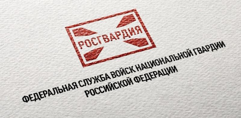 Управление Росгвардии по Псковской области приглашает граждан на службу в подразделения вневедомственной охраны