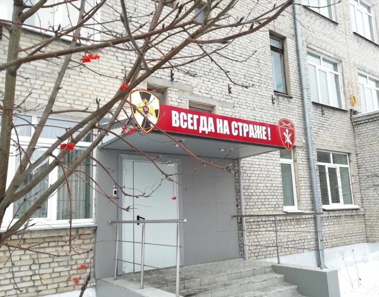 В Зауралье подведены итоги работы тероргана Росгвардии за 2020 год