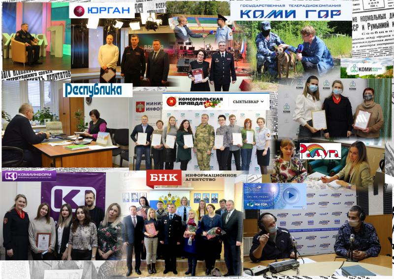 Пресс-служба Управления Росгвардии по Республике Коми поздравляет журналистов региона с профессиональным праздником